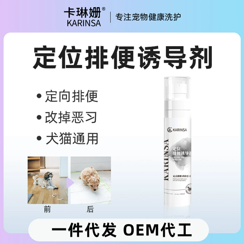 Индуктор туалета для собак собака Моча с фиксированной точкой позиционирование мочи обучение дефекации Туалет руководство для домашних животных спрей