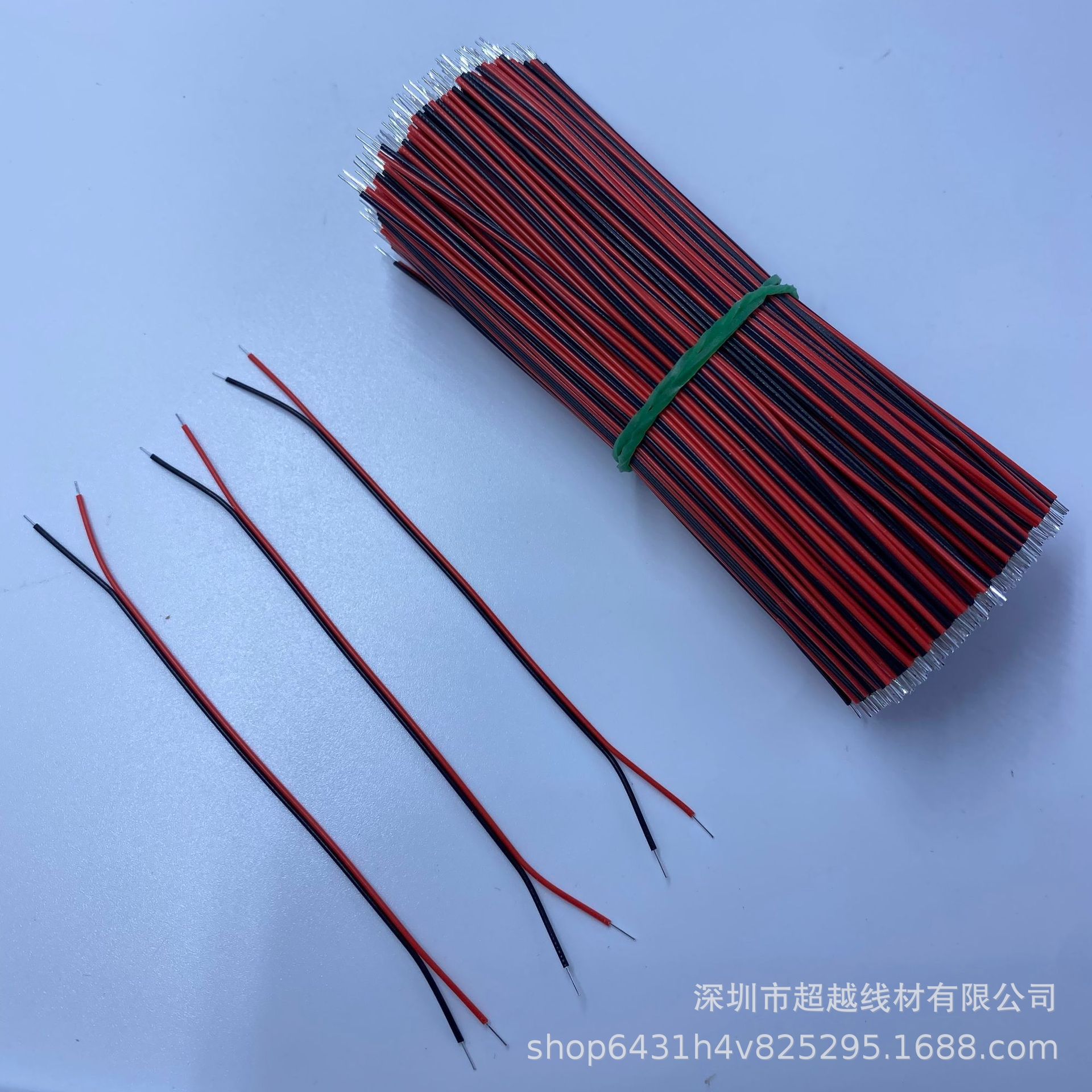 2468#24awg26/28红黑排线 LED灯条连接线灯带平行线 0.2平方并线