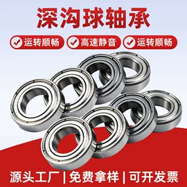 深沟球轴承;滚针轴承