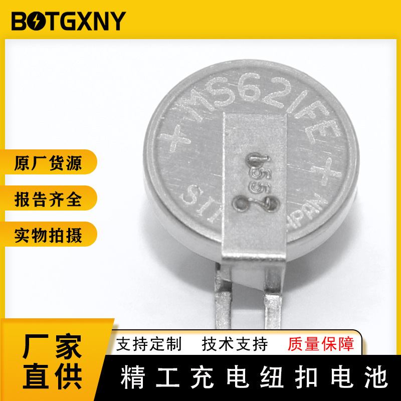SII Seiko MS621FE-FL11E button 3V battery MS621 battery navigation recorder universal ML621