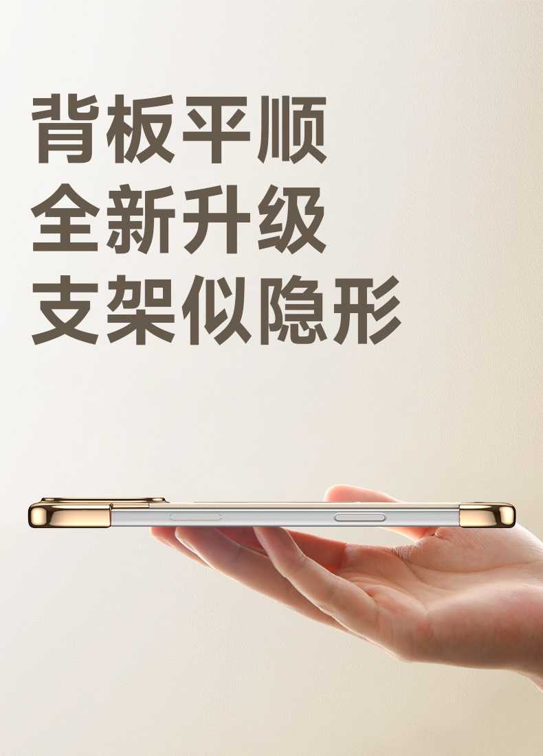 Ốp lưng iPhone 17 Pro Max từ tính, viền mạ điện, da trơn chống sốc — màu đen, Trắng, Vàng titan, Rui đỏ chi tiết 17