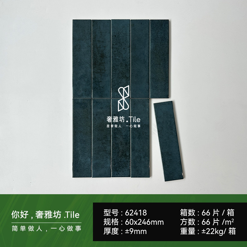 60X246mm-62418 un ladrillo multifacético