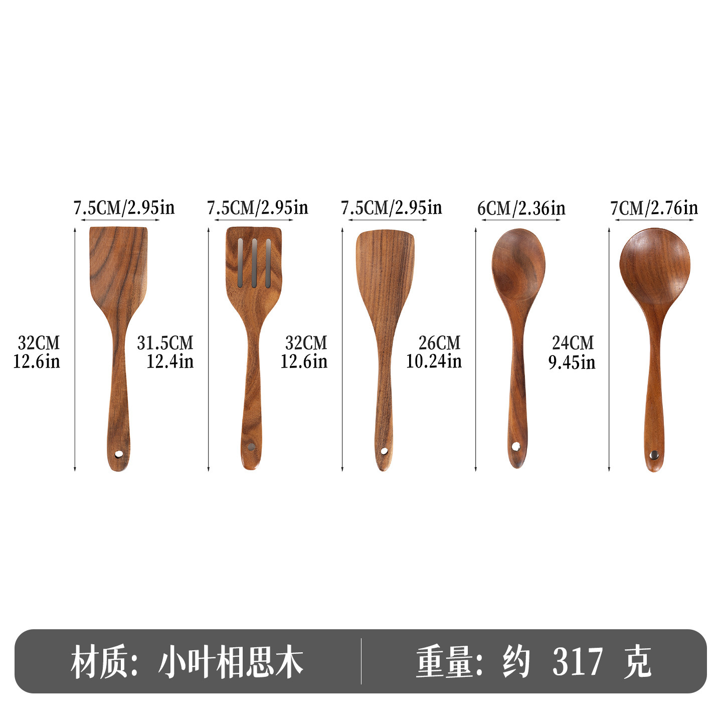 Espátula de cocina Niu Manger, espátula de madera de acacia de hoja pequeña transfronteriza, cuchara para sopa, espátula de madera, juego de utensilios de cocina de teca de madera