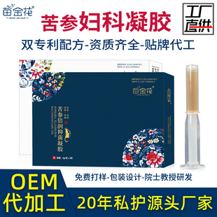 Miao Jinhua Sophora Flavescens Gynecological Gel Female Private Antibacterial Private Parts Care Gynecological Antibacterial Gel Manufacturer Oem