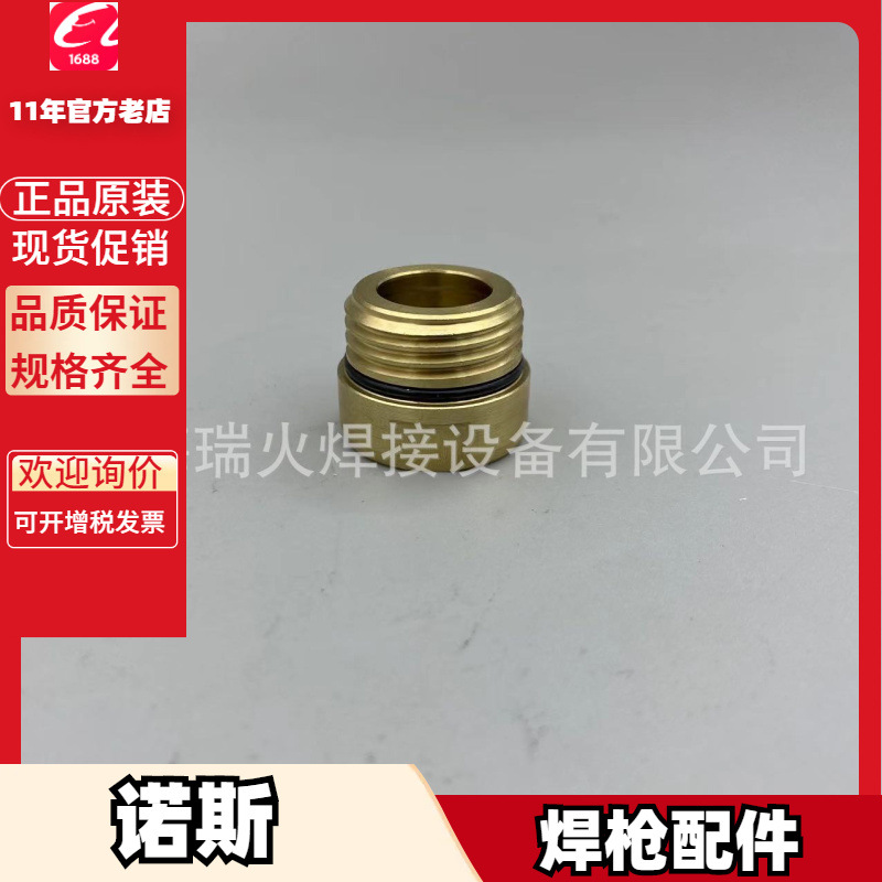 KR2210-3 KR2210-4 KR2210-5  KR3212-3 KR3212-4 KR3212-5送丝管