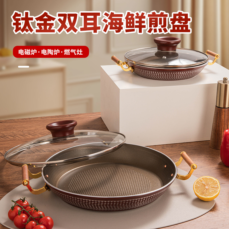 바이노럴 프라이팬 엠보싱 티타늄 팬 비 스틱 불개구리 생선 헤드 팬 요리 가스 스토브 유도 밥솥 프라이팬 상업