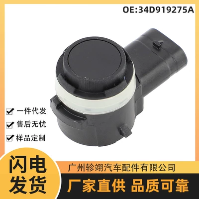 Cross-Border 34D919275A Is Suitable for Bmw Bmw Car Pdc Sensor Parking Reversing Radar Electric Eye Probe (Park radarı)