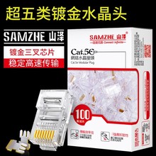 ɽɳWj僽ˮ^30/100 AP-S50/S55 AP-S30 SJT530