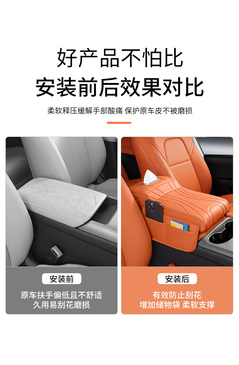 Car Armrest Box Pad, Height-Increasing Pad, Protective Cover, Car Central Elbow Support Pad, Storage Box, Multifunctional Tissue Box