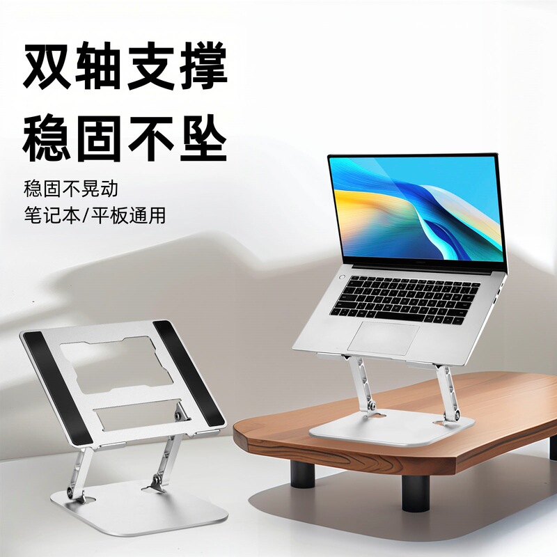 Foldable Adjustable Metal Laptop Stand for Gaming, Cooling, and Elevated Use