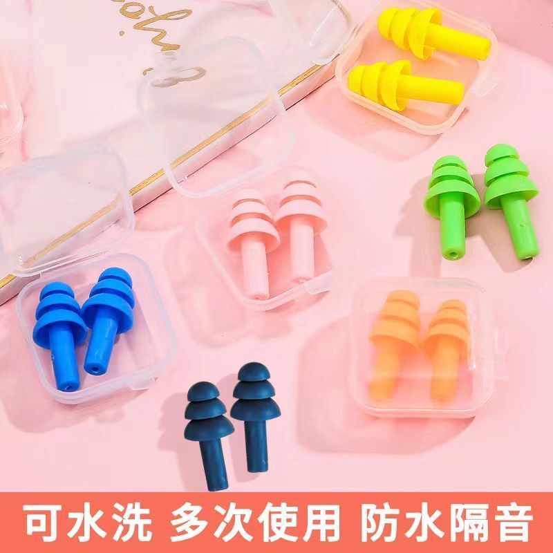 Silicone Earplugs for Sleep, In-Ear Waterproof Universal Earplugs, Swimming Earplugs, Dormitory Earplugs, Anti-Noise Silicone Earplugs for Sleep, In-Ear Waterproof Universal Earplugs, Swimming Earplugs, Dormitory Earplugs, Anti-Noise
