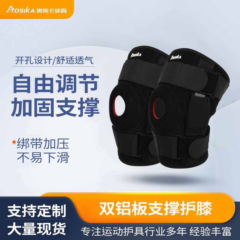 Manufacturer Supplies Support Frame Strap Knee Pads, Double Compression Sports Knee Pads, Protective Covers, Fitness Professional Basketball Knee Pads