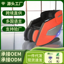 贝乐商用按摩椅 医院机场车站商场棋牌室扫码即用共享商用按摩椅