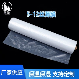 农用篷布;货场盖布;土工膜