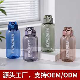 运动弹跳防摔水杯男女简约健身便携水杯伸缩吸管杯加厚户外扁扁杯