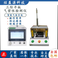 ����ƽ������ԙz�y�x�߾�����������ܷ��ˮ��©�yԇ�x���O��