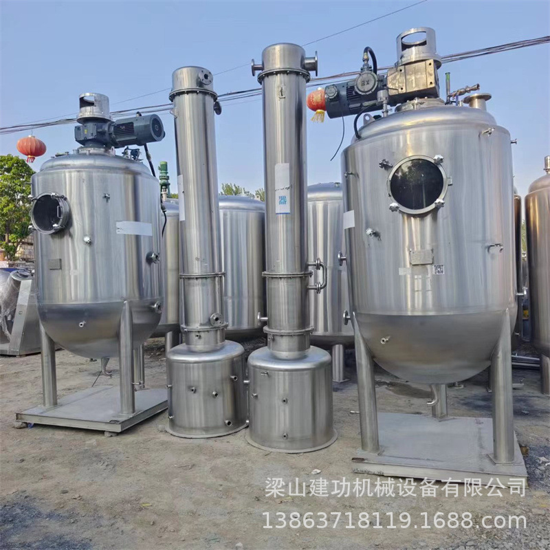 二手2500L球形浓缩罐 外循环蒸发浓缩设备 电加热真空浓缩器 回收
