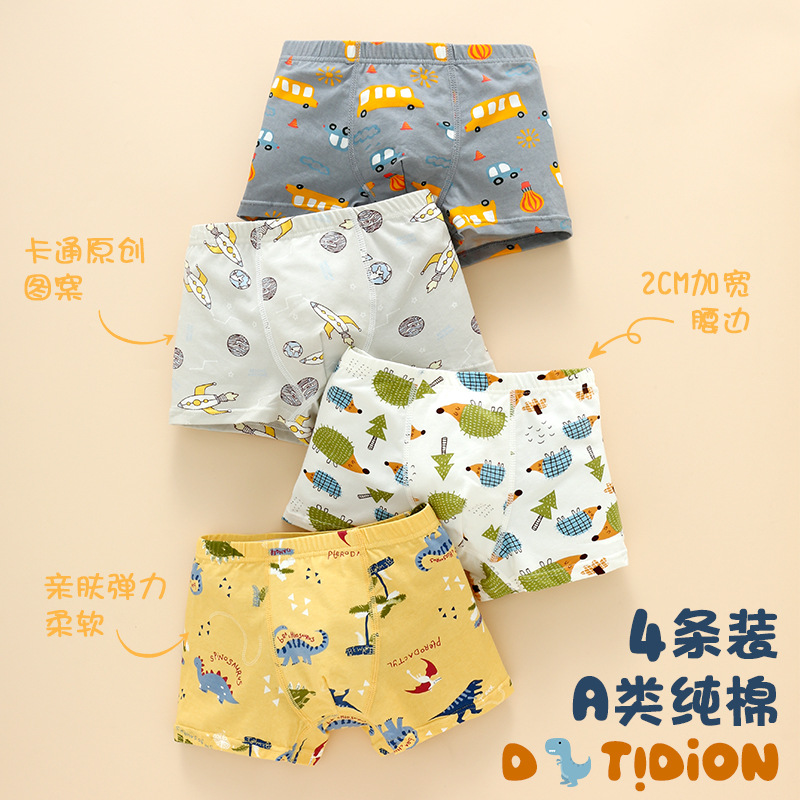 Children's underwear pure cotton Class A Boys' and Girls' cotton underwear baby boxer shorts without Butts Wholesale