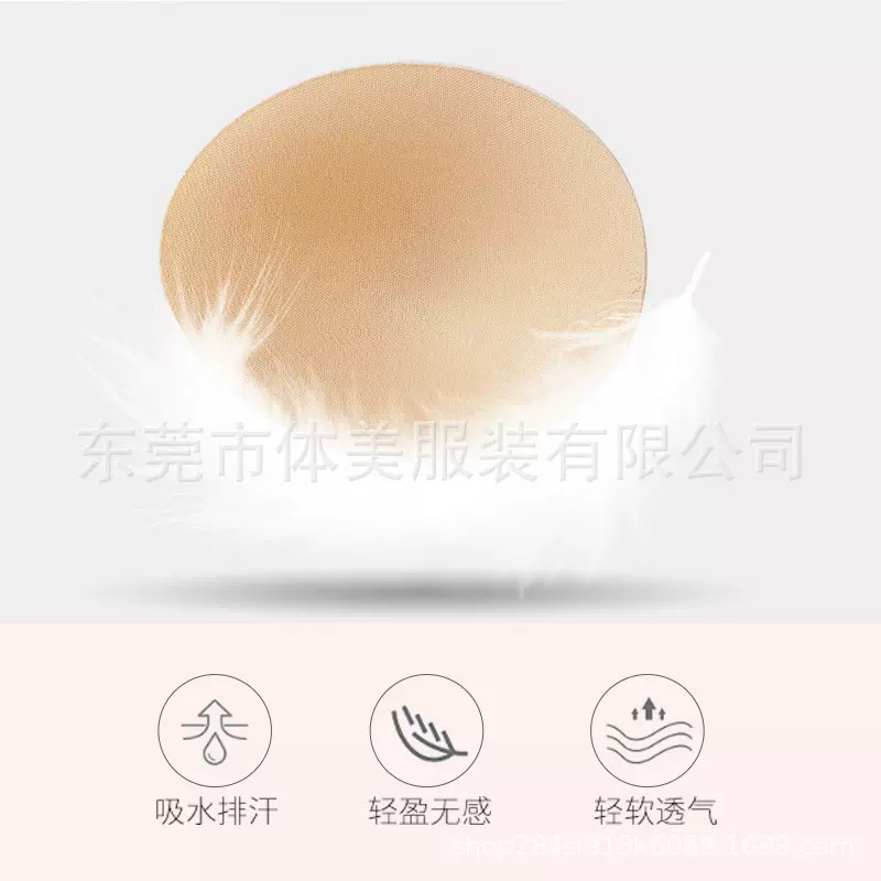 体美221136款椭圆形运动透气薄款海绵杯跑步聚拢性感瑜伽文胸插片