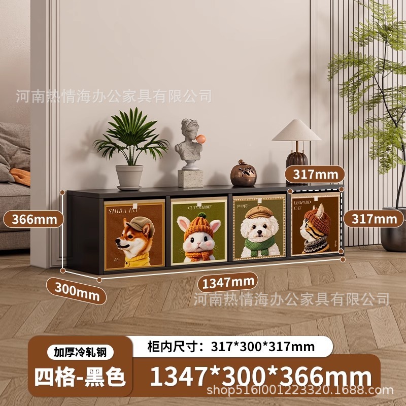 熱情海格子キャビネット自由組み合わせカレックメタルキャビネット子供用本棚スチール製本棚テレビキャビネット収納キャビネット|undefined