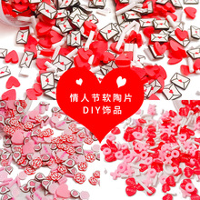 XO粉色软陶love桃心信件软陶切片红白爱心糖粒长条情人节软陶切片