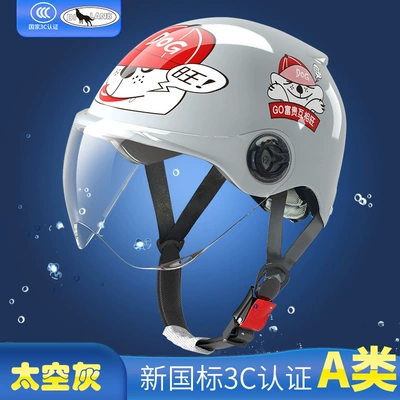 universal male motorcycle battery car children's: Motosiklet kaskı (dəbilqə) - l003-wangcai-series-space-gray-summer