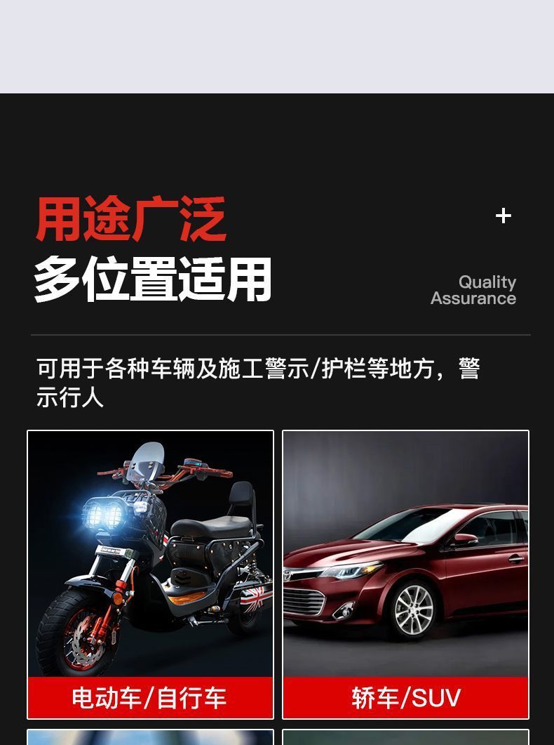 Motorcycle Electric Vehicle Solar Warning Light Car Tail Colorful Flash Car Led Decoration Free Wiring Anti-Rear Collision Light
