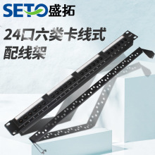 ʢ24ʽWj侀CAT6XW侀ģK