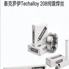 美国泰克罗伊ERNi-1镍基焊丝Techalloy 208纯镍焊丝0.9/1.2/1.6mm