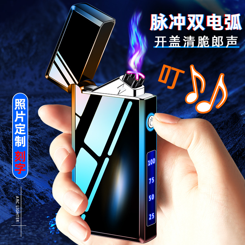 New USB Type-C Direct Manufacturer Supply Loud Sound Charging High-End Lighter Dual Arc Windproof Wholesale and Distribution