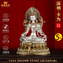 卡为5寸绿度母藏式佛像15公分密宗家用供奉铜像鎏银摆件生产工厂