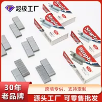 24/6 booking needle 12#Middle number high -hardness office stationery binding needle 26/6 general standard manufacturer