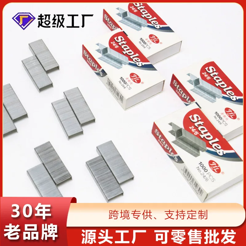 24/6 booking needle 12#Middle number high -hardness office stationery binding needle 26/6 general standard manufacturer