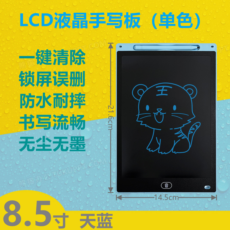 8.5 inch blue battery tablet