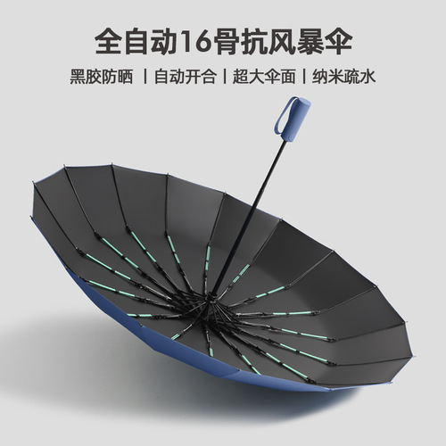 32-bone anti-wind automatic rain umbrella for women with double dragon bone, suitable for men, sunny and rainy two-in-one sunshade, UV protection advertising umbrella