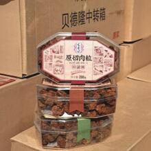 ����ӛ ԭ������ɳ��ζ ����ζ XO�uζ 200g