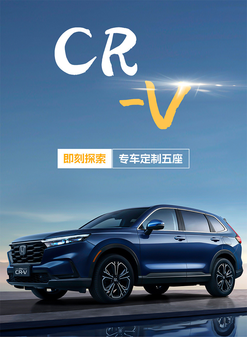 Honda CRV 12-24 Smart Collar Edition Urban Edition Fashion Edition Seat Cover Four Seasons Cushion Full Package Applicable Seat Cover