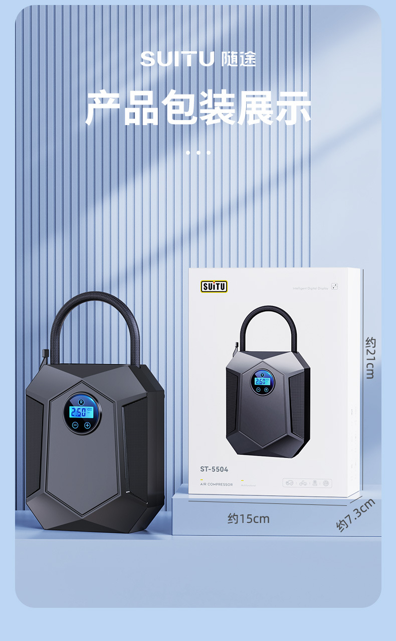 Car Inflator Portable Car Inflator Electric Car Tire High Pressure Inflator Factory