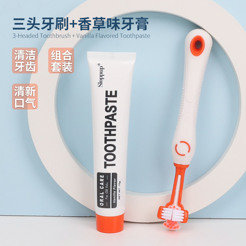 Cepillo de dientes para mascotas Cepillo de dientes para perros Cepillo de dientes para gatos Cepillo de dientes de tres cabezas Juego de pasta de dientes con sabor a vainilla Productos para mascotas al por mayor