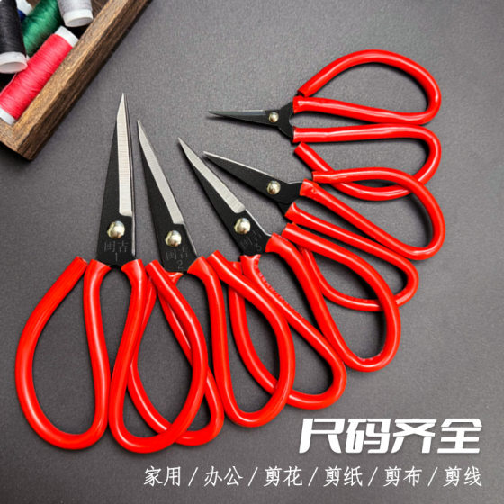 high quality carbon steel home office scissors strong cutting tailor hand-cut paper-cut open express scissors wholesale