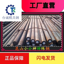 SUP10,T51452,17CrNiMo6,SNCM431,4130,H13,SK105A 䓰