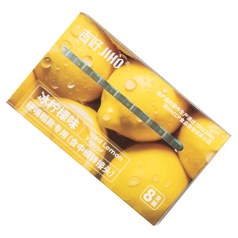 JH 익스플로시브 비드 담배홀더 [레몬맛]