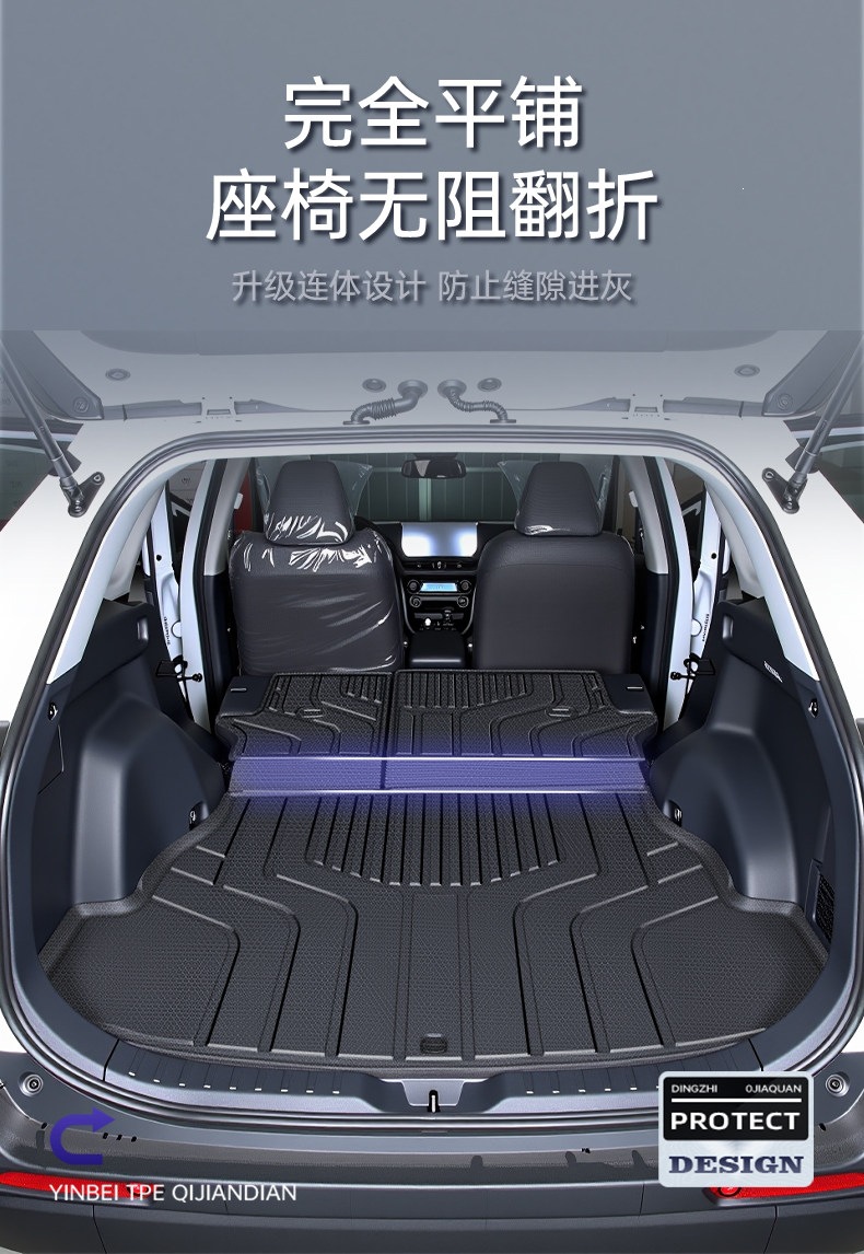 Suitable for 2026 Toyota RAV4 trunk mat TPE car accessories old model modification parts 25