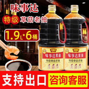 ζ���_�ؼ��ݹ��ϳ�1.9L*6Ͱ�t���F���{ζ֭��������֧�����Q����