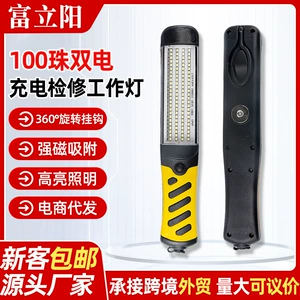 Zavod 100 muncuq ikiqat elektrikli LED işıq, avtomobil nasazlığı təmiri üçün əl fənəri