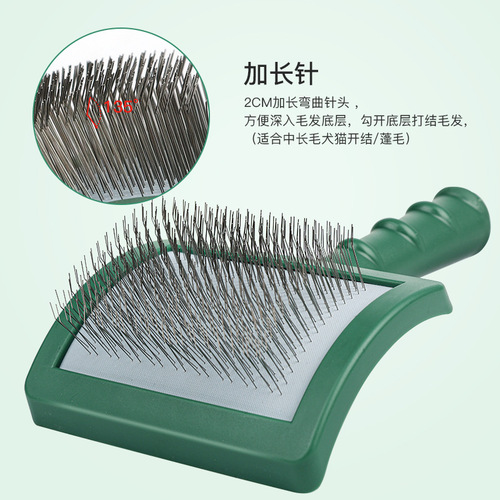 Pet comb, dog hair-pulling needle comb, dog comb, cat grooming, cat comb, cleaning needle brush, pet supplies wholesale