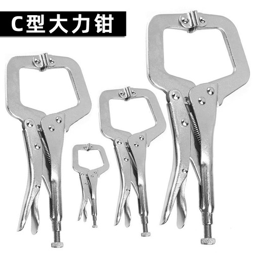 C-type powerful pliers multifunctional flat head powerful pliers fixed pliers quick clamp clamping pliers tool