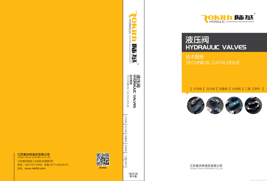 2de890cdf418a3610d8cab7dbc4b5d