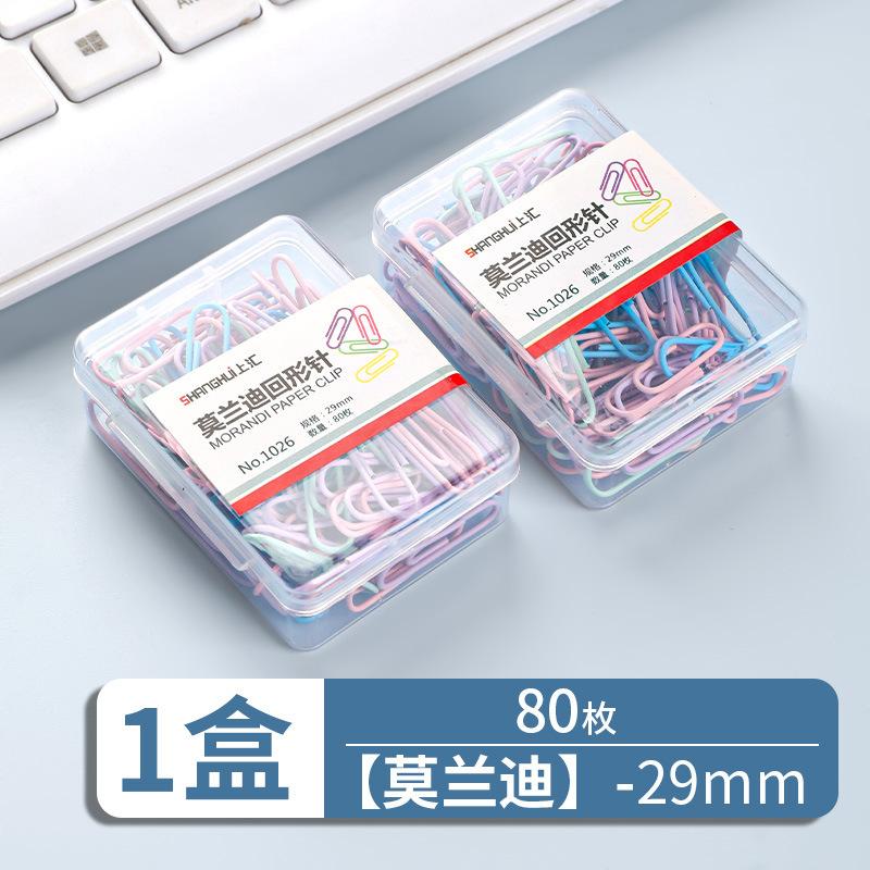 ペーパークリップモランディカラー事務用品金属ファイルストレージペーパークリップ層ペーパークリップ学生ファイルクリップ|undefined