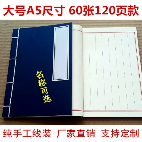 Big retro leather laptop, notebook, book